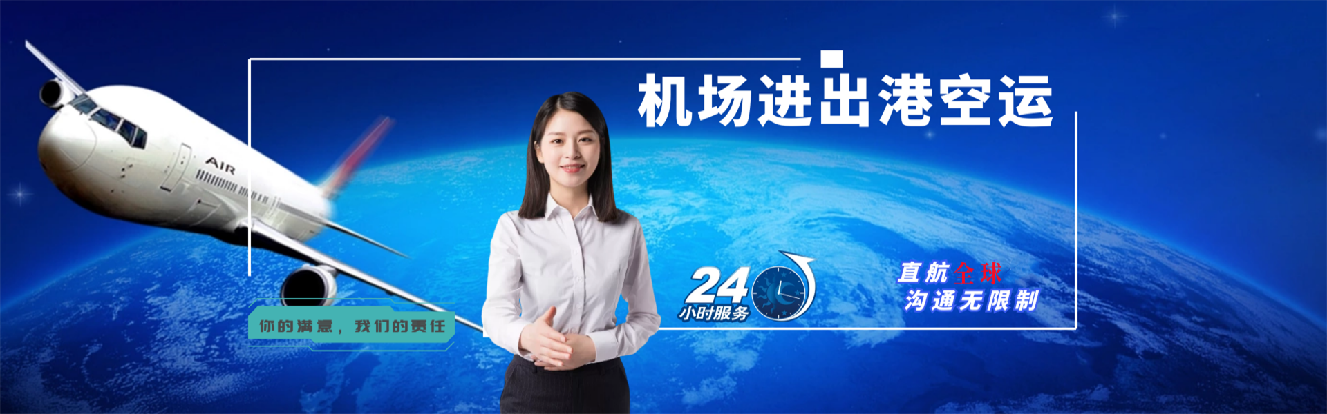 肇庆到克罗地亚物流公司-肇庆至克罗地亚物流专线-肇庆空运到克罗地亚-优时通物流有限公司